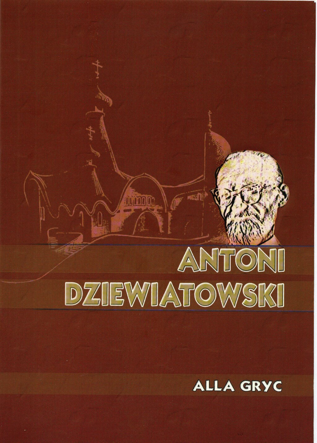 GrycAllaDziewiatowski okadka large